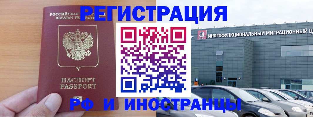 временная регистрация госуслуги в Зарайске