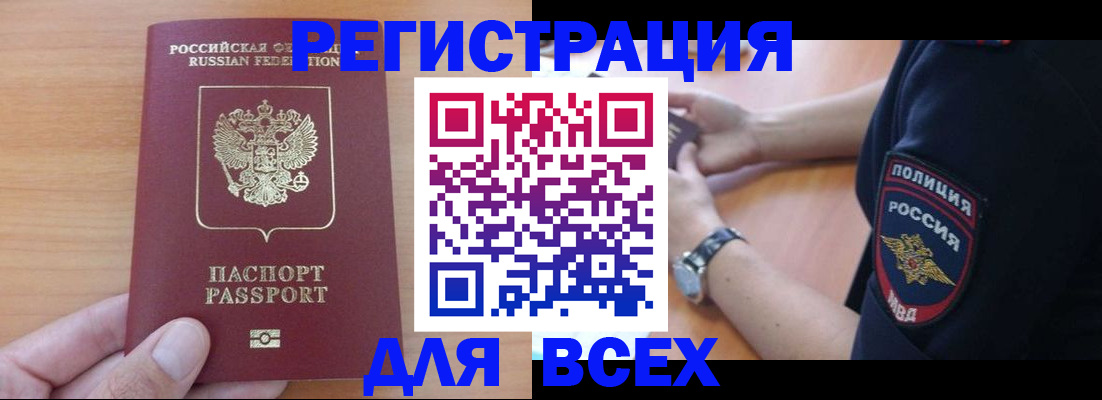 пропишу в квартире в Зарайске